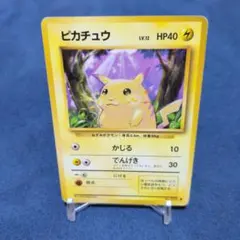 2026年最新】ピカチュウ lv.12の人気アイテム - メルカリ