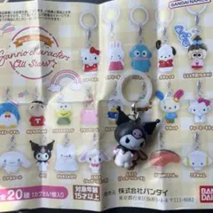 サンリオキャラクターズ オールスター　めじるしアクセサリー　クロミ