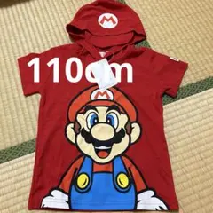 【未使用】マリオ　半袖パーカー　110cm
