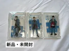 岩本照向井康二渡辺翔太アクスタ20夏