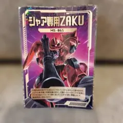 セブンイレブン限定　機動戦士ガンダムカード　シャア専用ザク