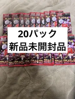 まとめ売り 20パック ポケモンカードゲーム 拡張パック ロケット団の栄光