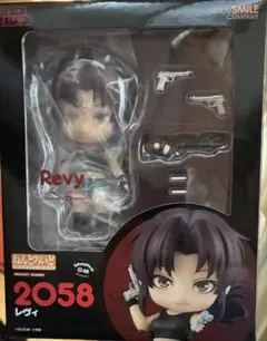 限定 ジョイクロ ラチェット184&144 【ヌメリリアルギルBONE】 限定 ジョイクロ ラチェット184&144 【ヌメリリアルギルBONE 】 【公式