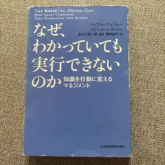 見えざる手が経済を動かす 池上彰 - メルカリ
