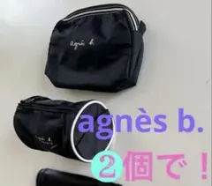【新品】希少 agnès b. アニエスベー 特選ポーチ2種セット 黒×白　￼