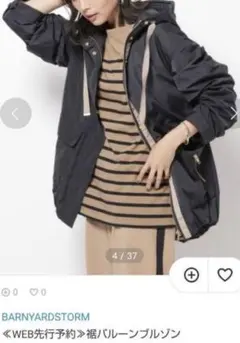 ◆IENA タフタフードジャケット　38 IENA（イエナ）の「Pタフタフーデットブルゾン◇（）」 - WEAR