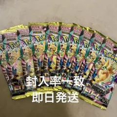 ポケモンカード　メガドリームex 封入率一致　10パック mega dream