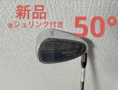 新品 キャロウェイ パラダイム ウェッジ 50° アプローチ NSスチールSのサムネイル