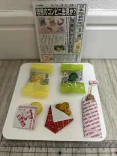 Item thumbnail for item 116daee5-2587-484e-b1c5-cbde61502f6b