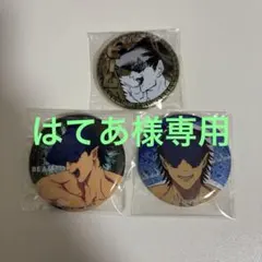 チェンソーマン ゴールデン缶バッジ グリッターカンバッジ ラメキラ ビーム