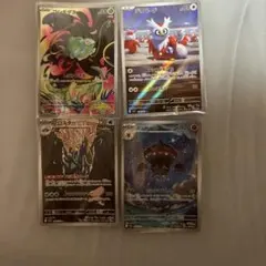 ポケモンカード AR 4枚セット