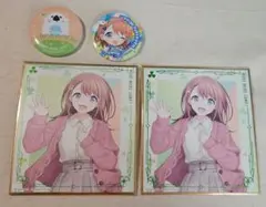 プロセカ　花里みのり　グッズまとめ売り