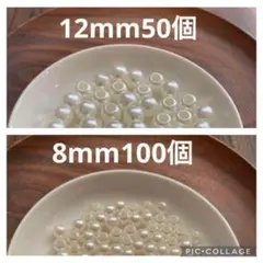 【33】ameriii様 リクエスト 2点 まとめ商品