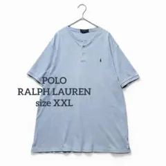 1924◆ポロ ラルフローレン フェザーウェイト メッシュ ヘンリーネックシャツ