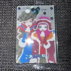 【早い者勝ち✨】矢沢あい ツインウエハース ご近所物語 シークレット