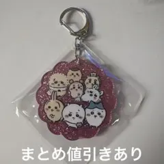 ちいかわ アクリルキーホルダー ピンク