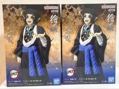 【鬼滅の刃✨】フィギュア　鬼ノ装　拾伍の型　獪岳　2個セット