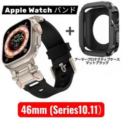 アップルウォッチ10/11 バンド ケース セット 46mm ブラック レッド