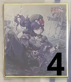 プロセカ　朝比奈まふゆ　ミニ色紙　第23弾　B 23B