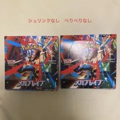 バニラアイスクリーム様 リクエスト 2点 まとめ商品