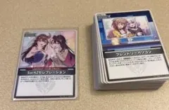 ホロカ　SorAZセレブレーション　 他サポートカード