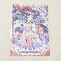 UN:LOGICAL アンロジカル 特装版 箱 小冊子 まとめ売り - メルカリ