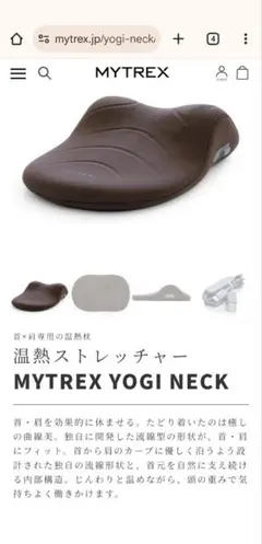 MYTREX　YOGINECK