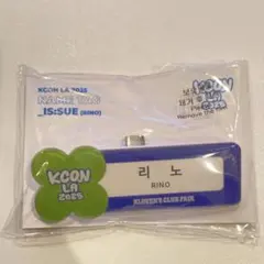 坂口梨乃 アイドル