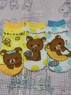 リラックマ おーいお茶 ペットボトルカバー