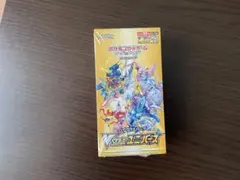 2026年最新】vstarユニバース box シュリンク付きの人気アイテム