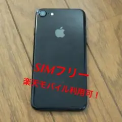 SIMフリー！楽天モバイル利用可⭐︎美品！iPhone 7 Black 32 GB