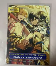 TYPE-MOONフェア アニメイト ギルガメッシュ オジマンディアス レア fgo TYPE-MOONフェア 特典 レア ギルガメッシュ オジマンディアス