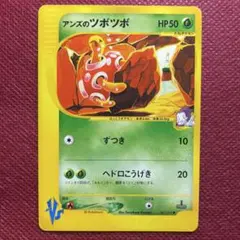 2026年最新】ツボツボ ポケカの人気アイテム - メルカリ