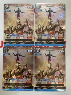 2026年最新】ウルトラマンゼット apの人気アイテム - メルカリ