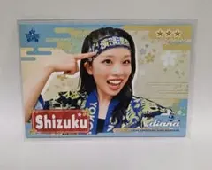 2026年最新】DIana ベイスターズ shizukuの人気アイテム - メルカリ