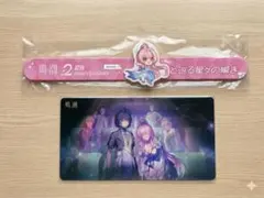 鳴潮フェス 2周年 fes ミニキャラキーホルダー セット | Mercari