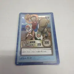 ワンピース カードゲーム ルフィ海賊団 冒険の夜明け S17