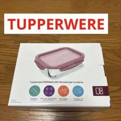タッパーウェア 新品 未使用 2026年最新】タッパーウェア 新品 未使用の人気アイテム - メルカリ