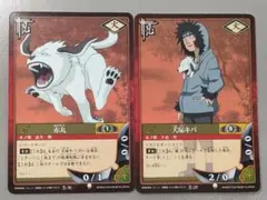 ナルト NARUTO カードゲーム 犬塚キバ&赤丸 忍 火 土 忍-226 美品