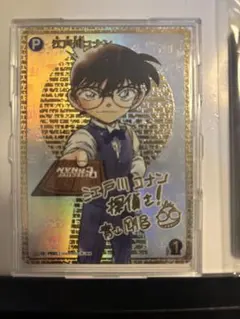 2026年最新】コナンサインの人気アイテム - メルカリ