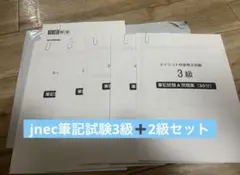 2026年最新】ネイリスト検定3級の人気アイテム - メルカリ