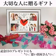 誕生日プレゼント・クリスマスプレゼントにも❤︎名入れオーダーメイド時計