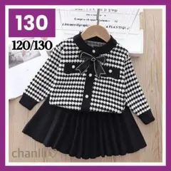 130 フォーマル 千鳥柄 ジャケット スカート 2点セット キッズ 女の子