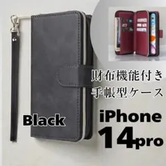 1111iPhone 14Proブラックスマホケースカバー手帳型お財布携帯カード