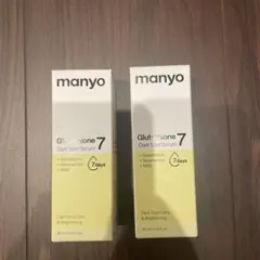 【新品未使用】manyo グルタチオン美容液 2個セットのサムネイル