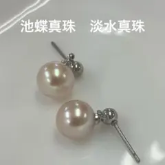 A 池蝶真珠 淡水真珠 10.3mm エジソンパール パールネックレス - メルカリ