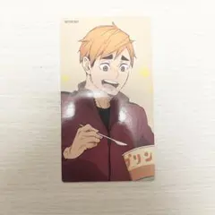 ハイキュー!!アニメイト喜怒哀楽フェア特典 宮侑