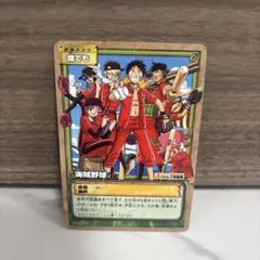 ONEPIECE 海賊野球 PA-W25 カードダスex 旧ワンピースカード