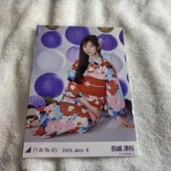 Item thumbnail for item 019cc881-2b55-4ddd-ae0b-262484115f8c