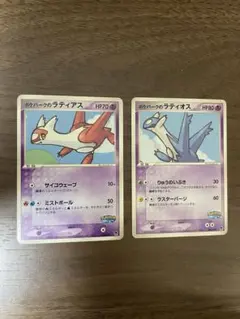 2026年最新】ポケパークのラティアスの人気アイテム - メルカリ
